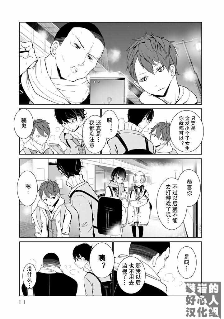 第24话