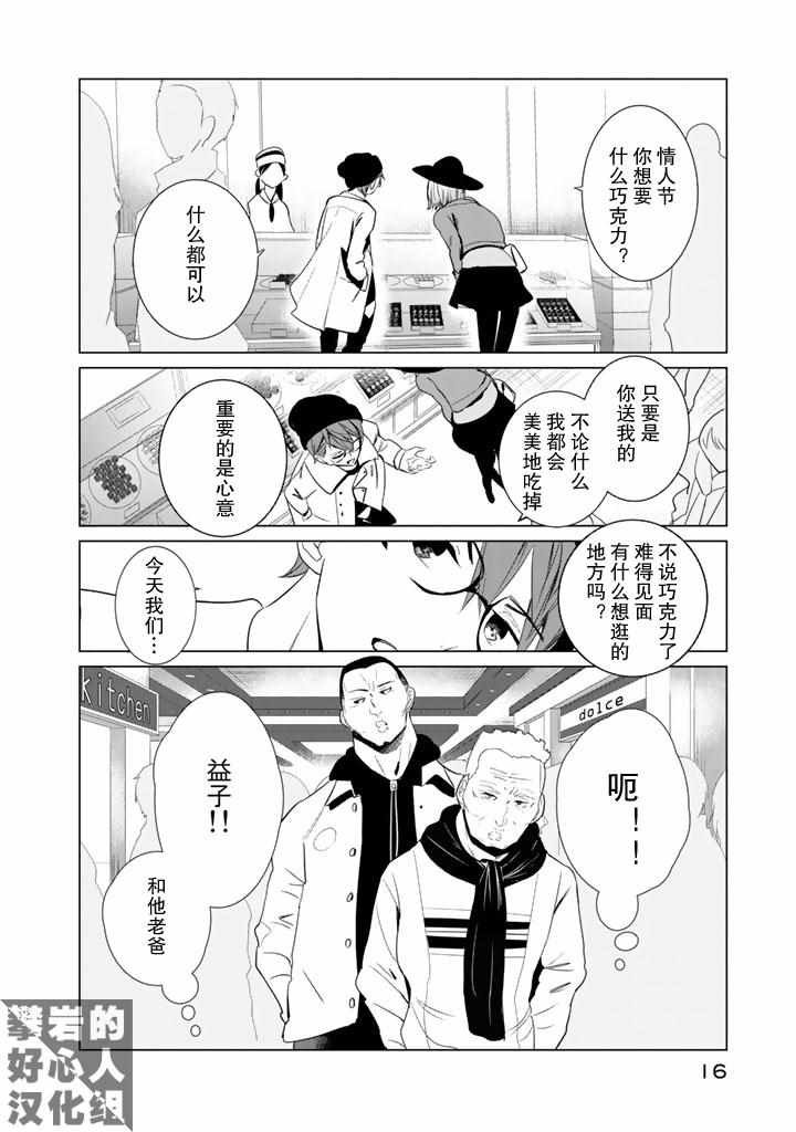 第24话