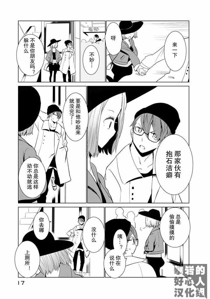 第24话