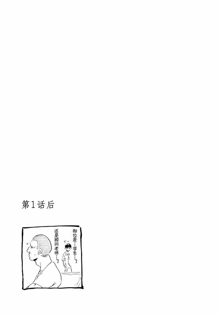 单行本加笔