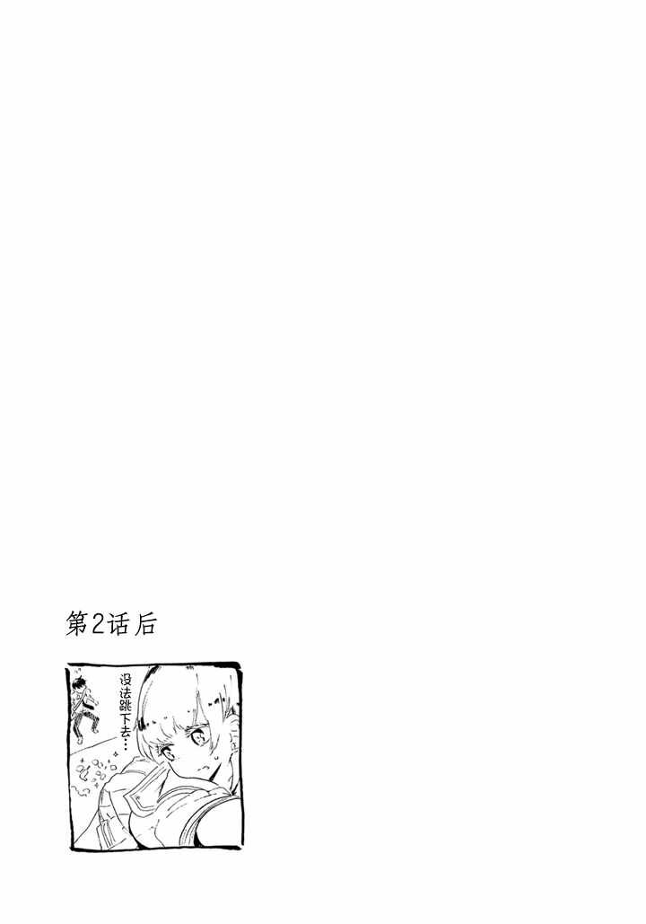 单行本加笔