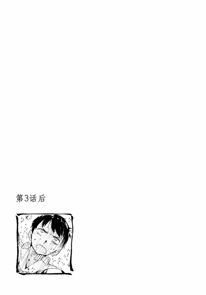 单行本加笔