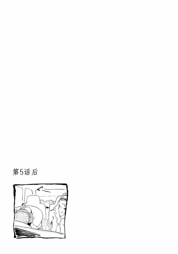 单行本加笔