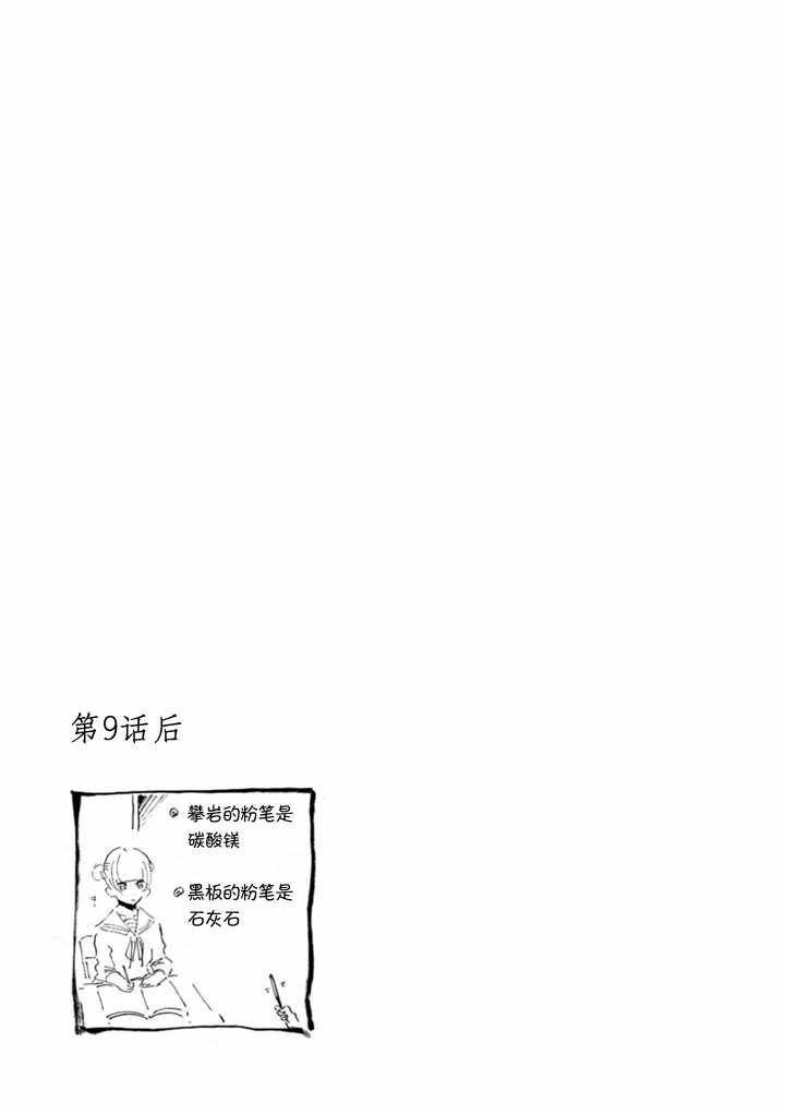 单行本加笔