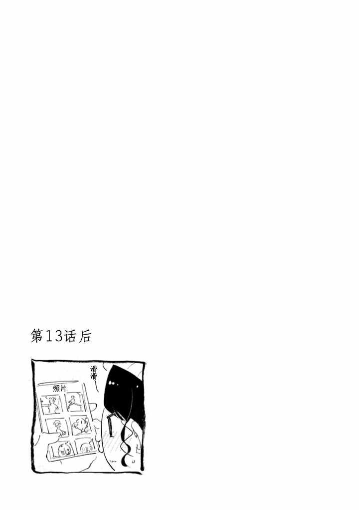 单行本加笔