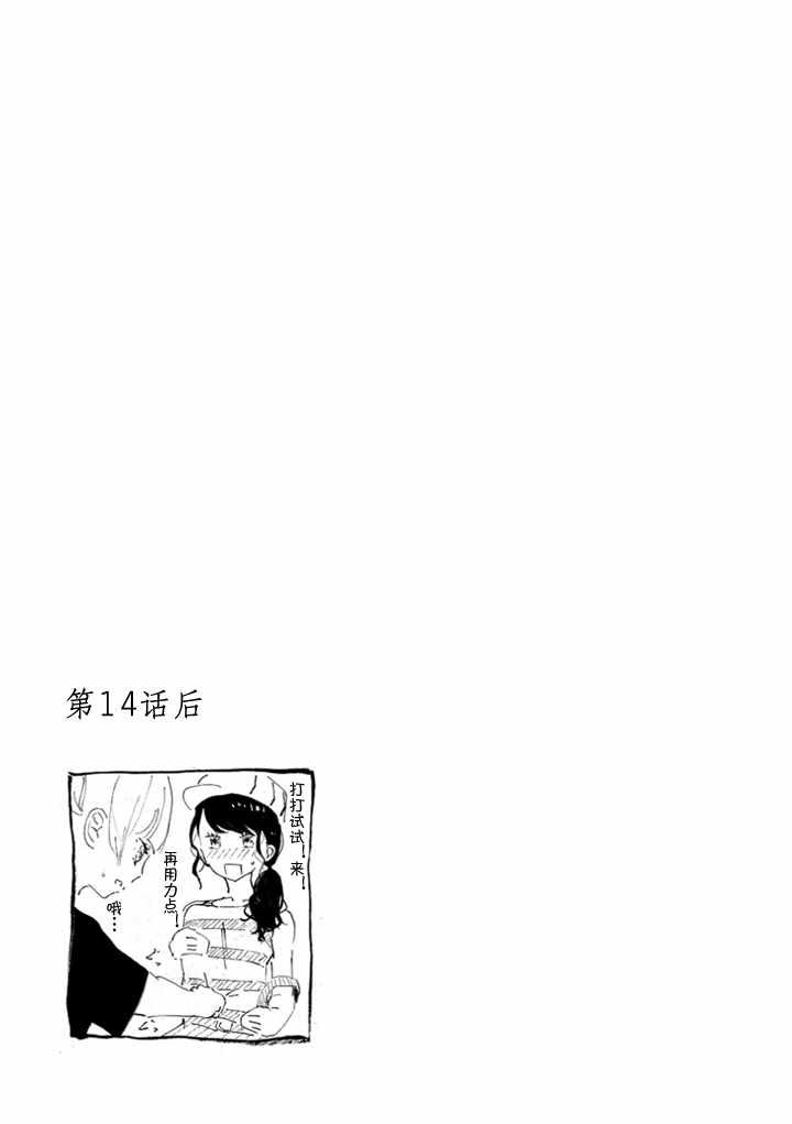 单行本加笔