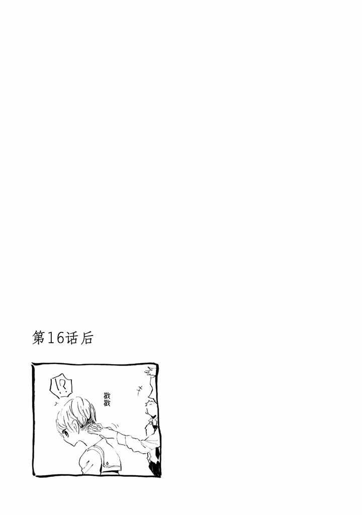 单行本加笔
