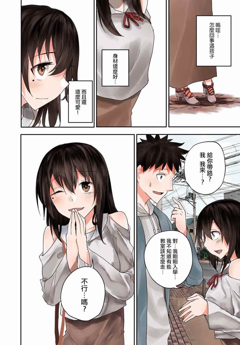 第1话