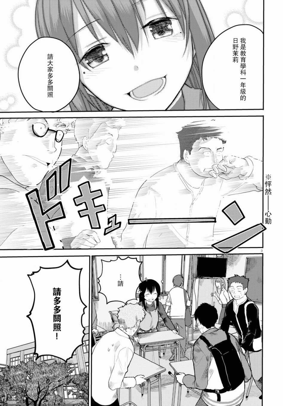 第13话