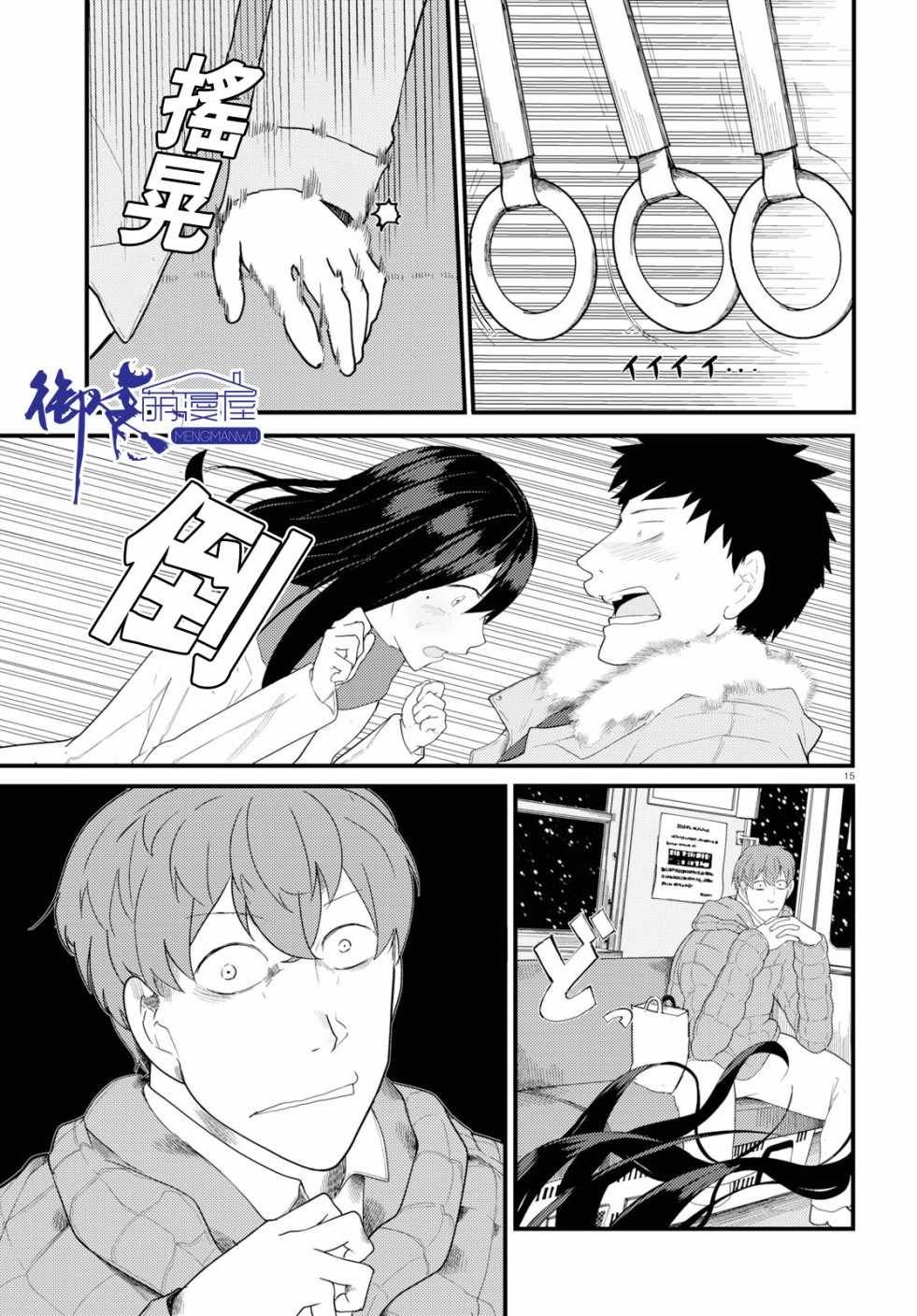 第14话