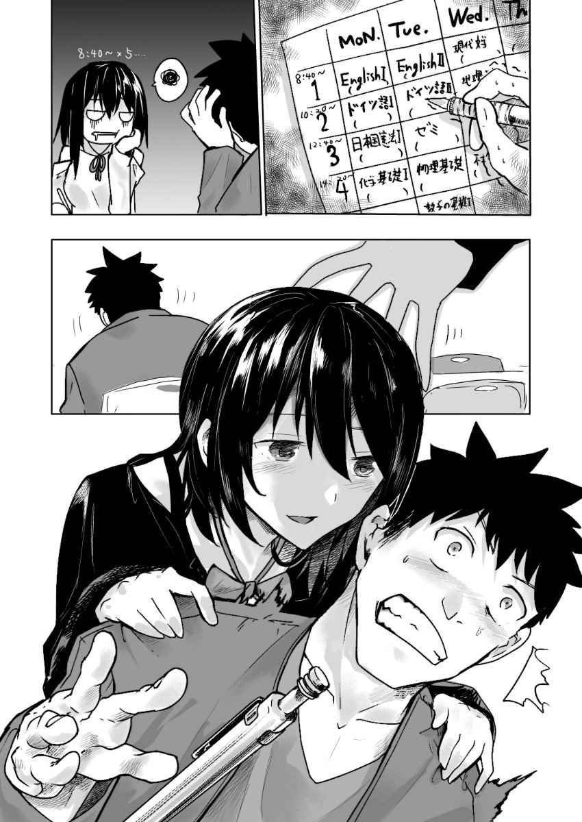 p站彩图