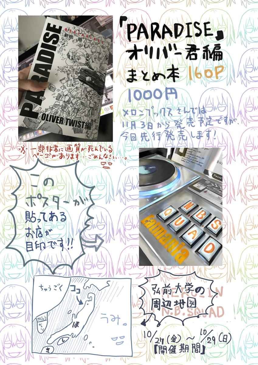 p站彩图