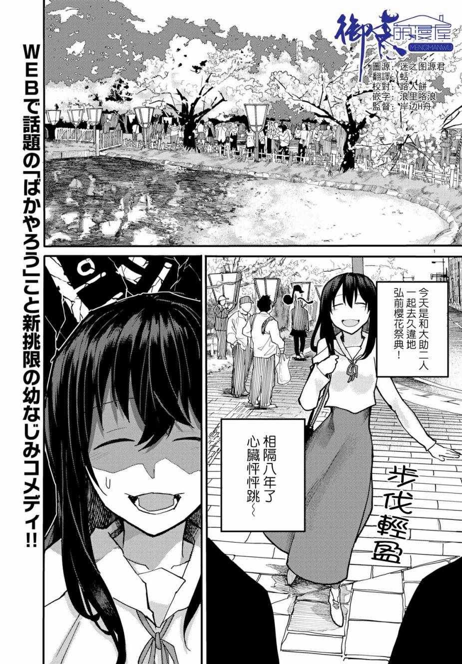 第7话
