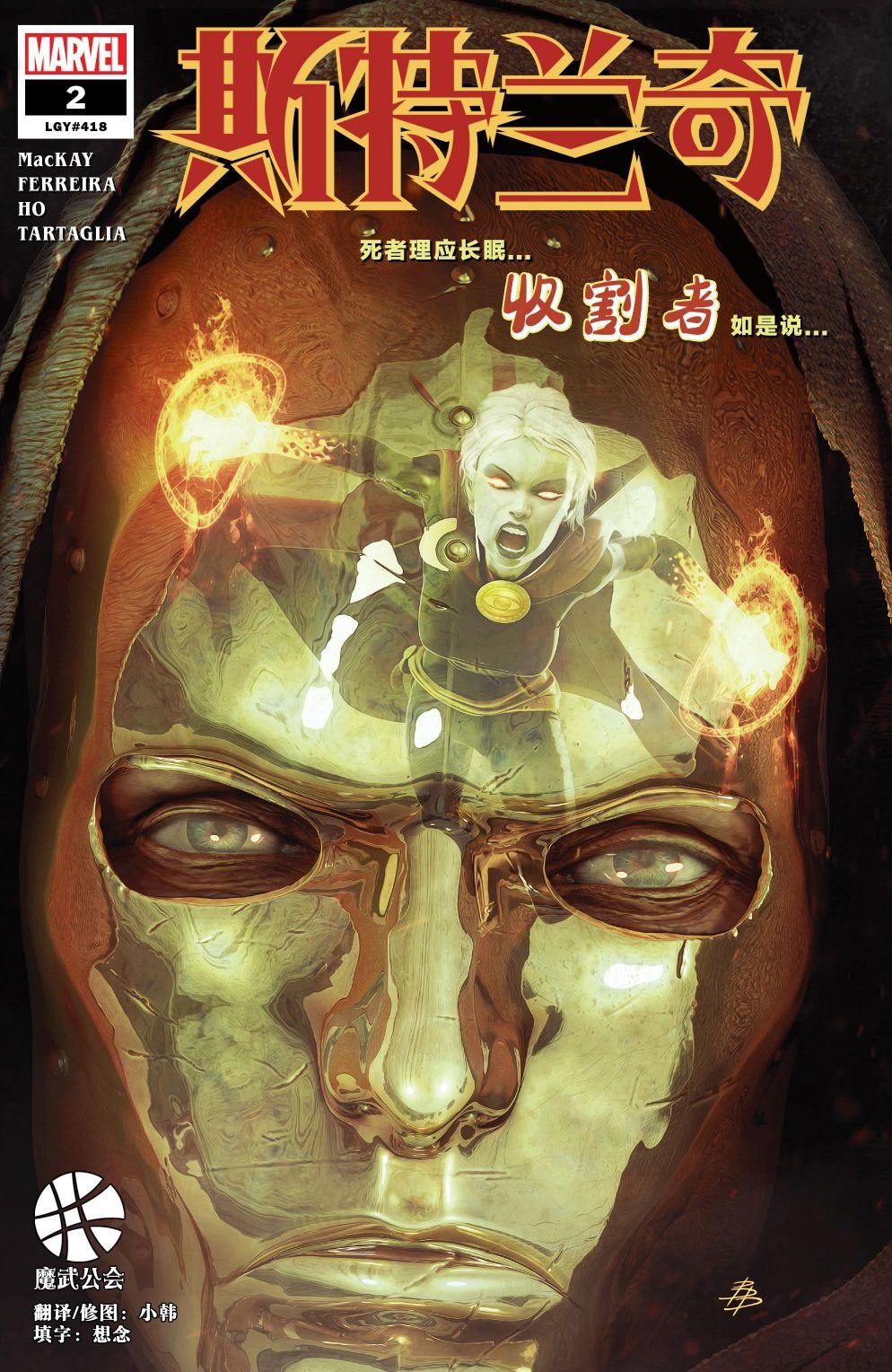 第02卷