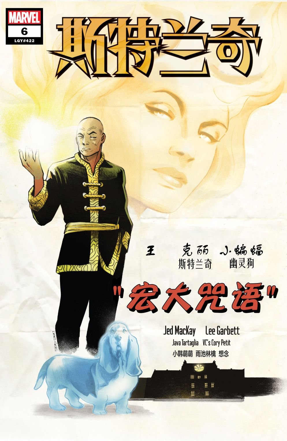 第06卷