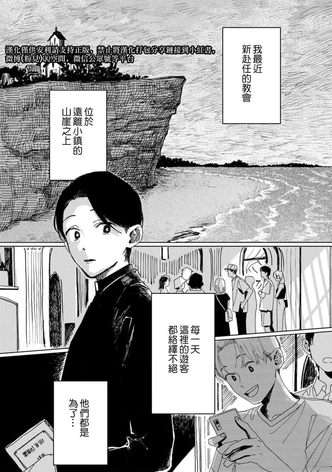 亡骸篇