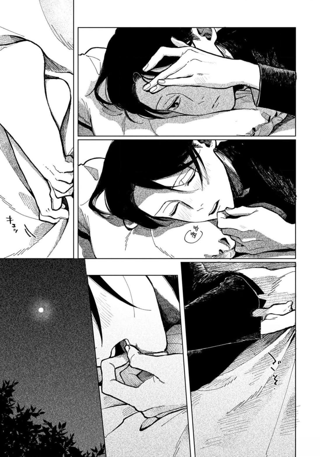 亡骸篇