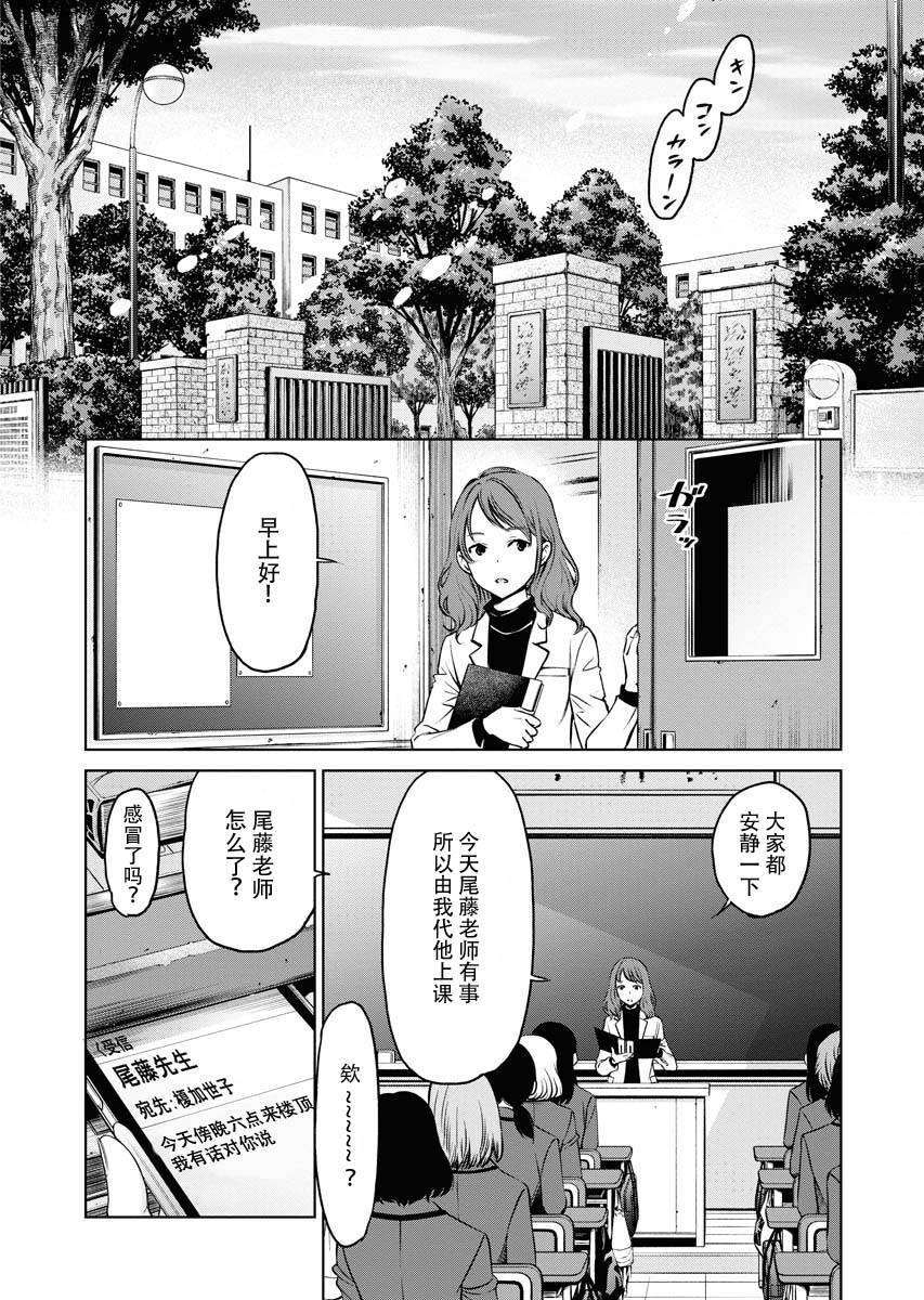 第10话