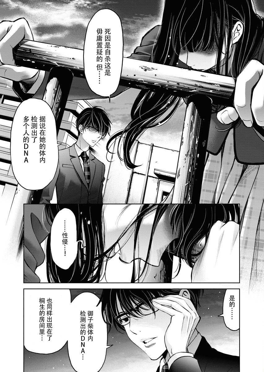 第10话