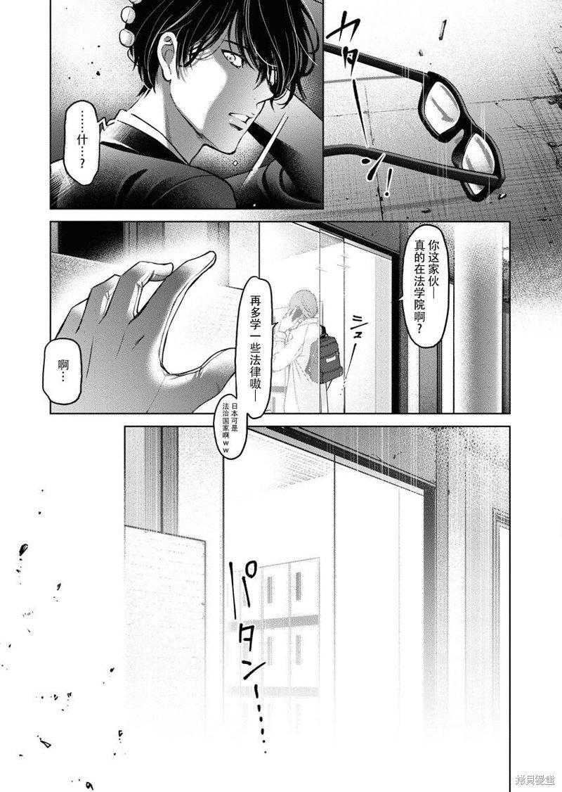 第12话