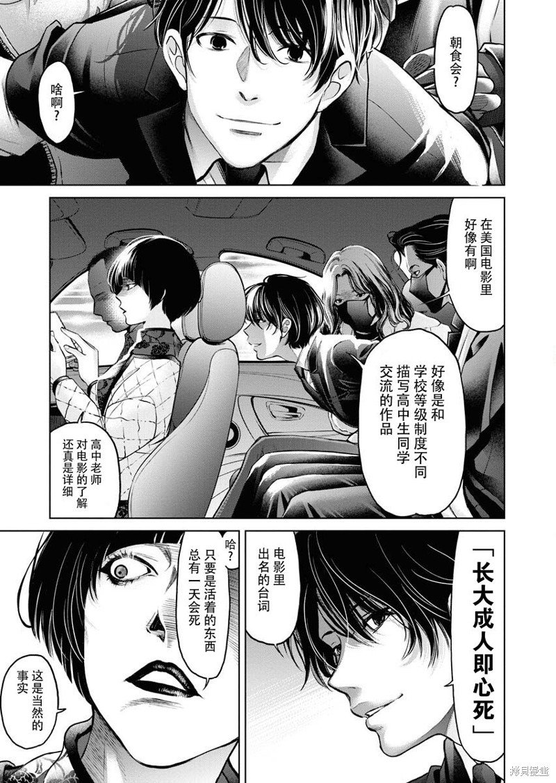 第12话