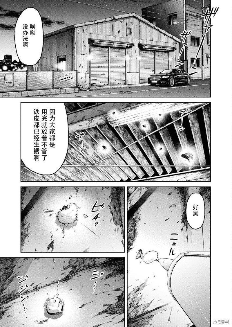 第12话