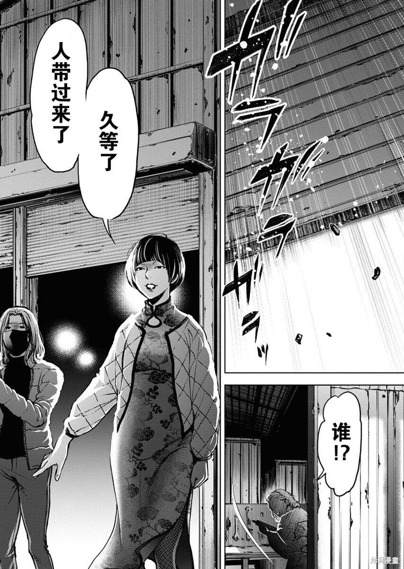 第12话