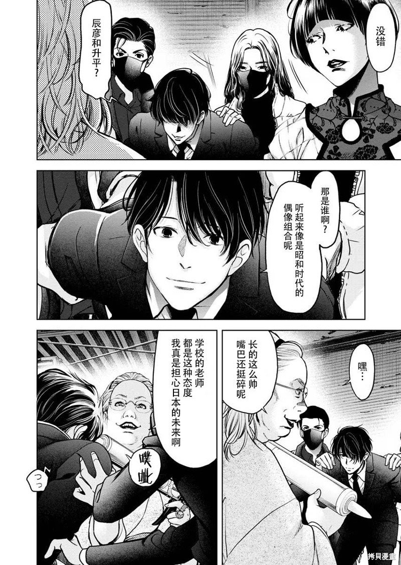 第13话