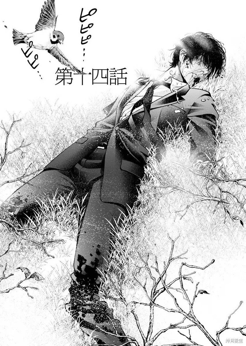 第14话