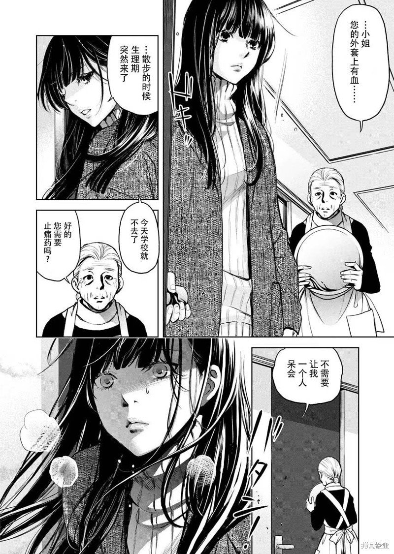 第14话