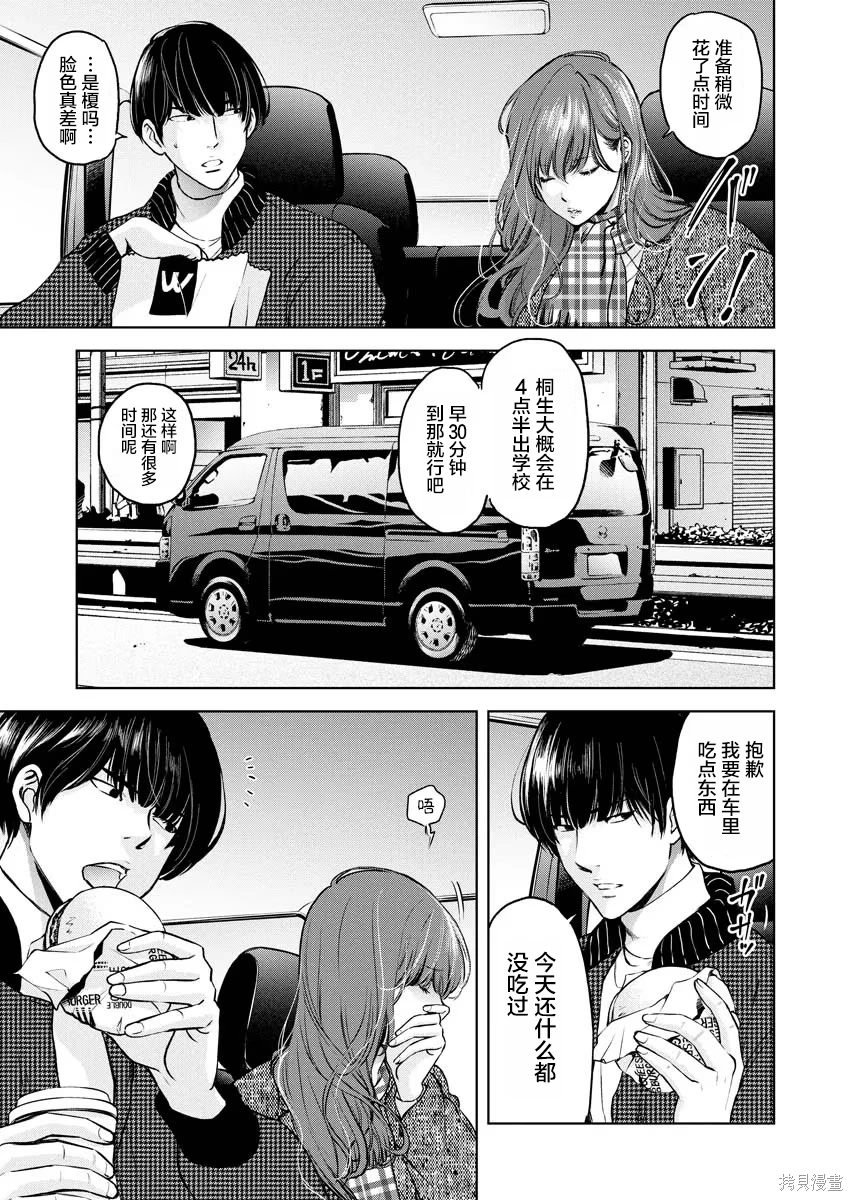 第15话