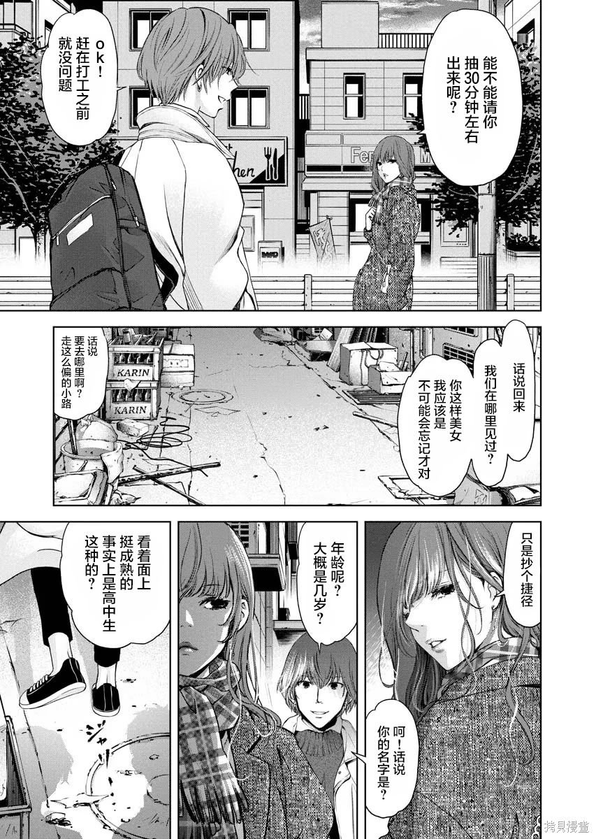 第15话