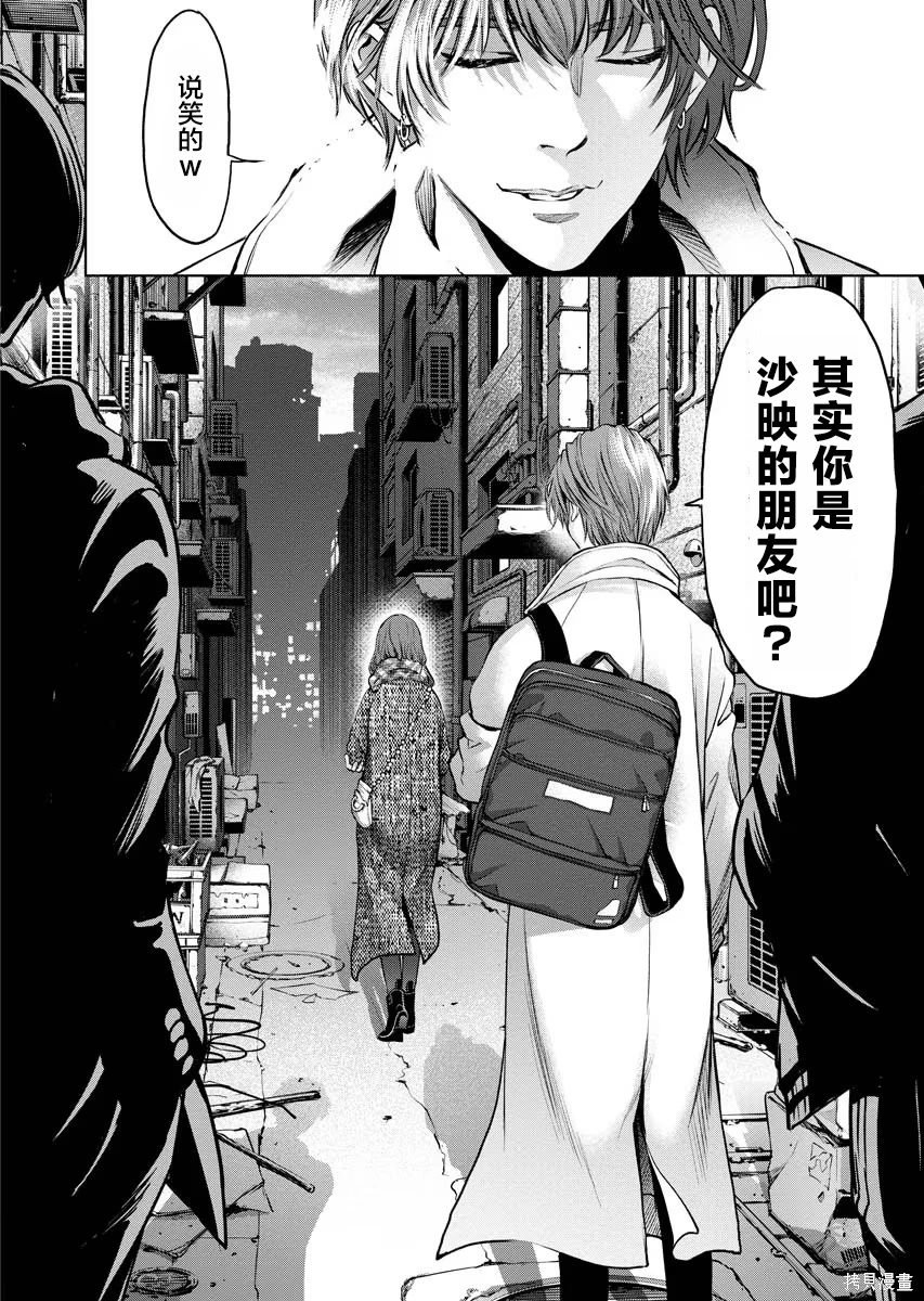 第15话