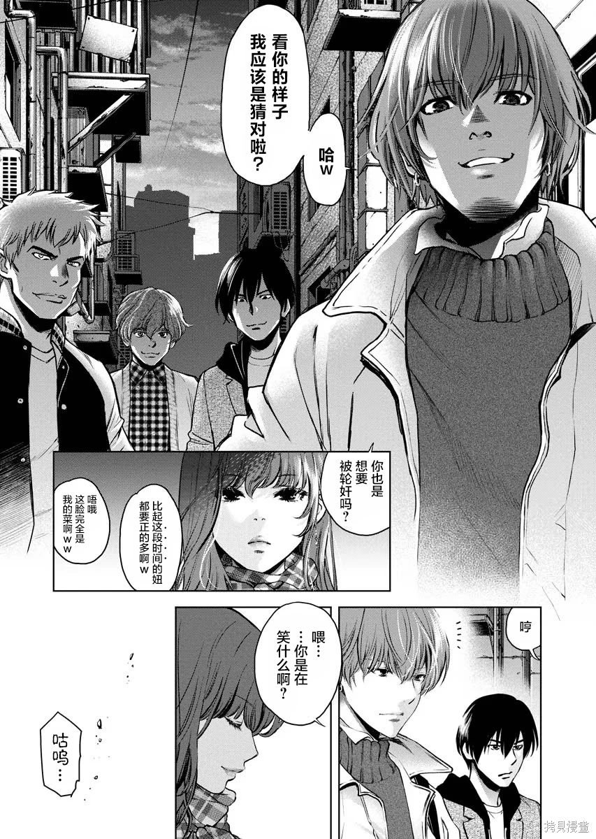 第15话