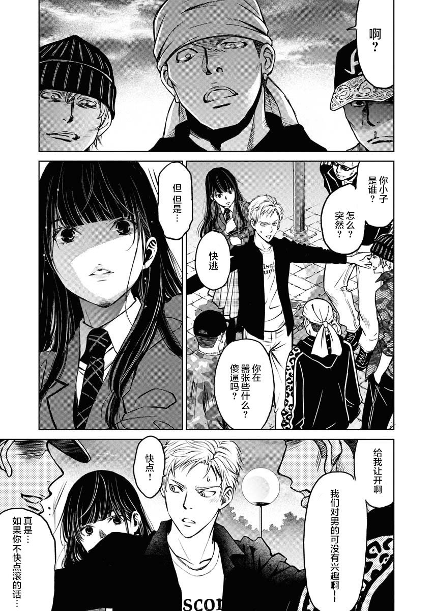 第3话