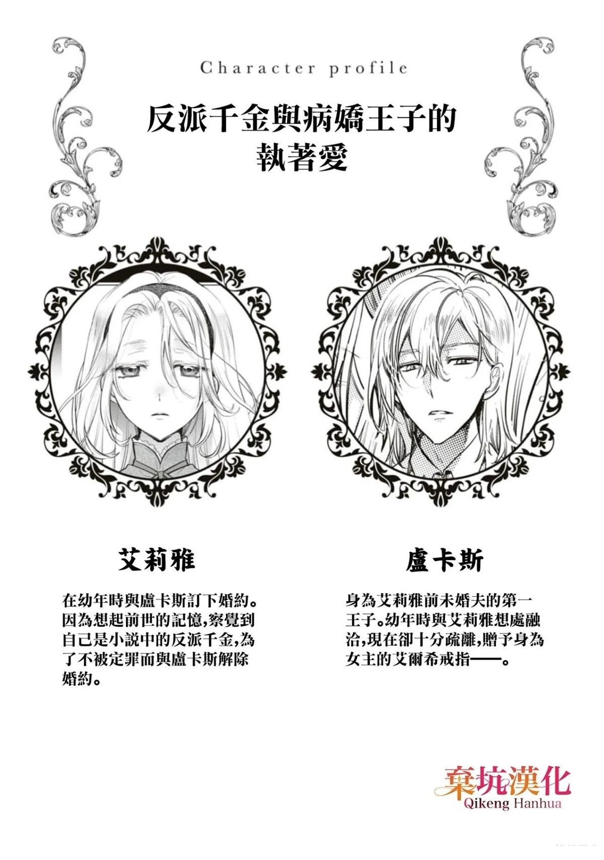 短篇
