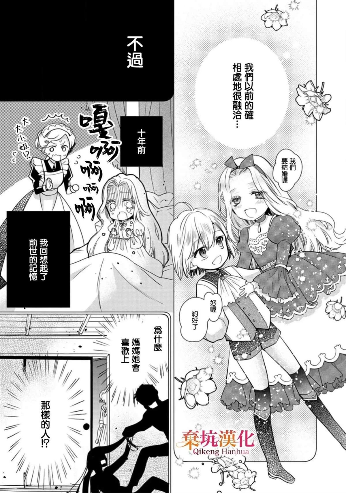 短篇