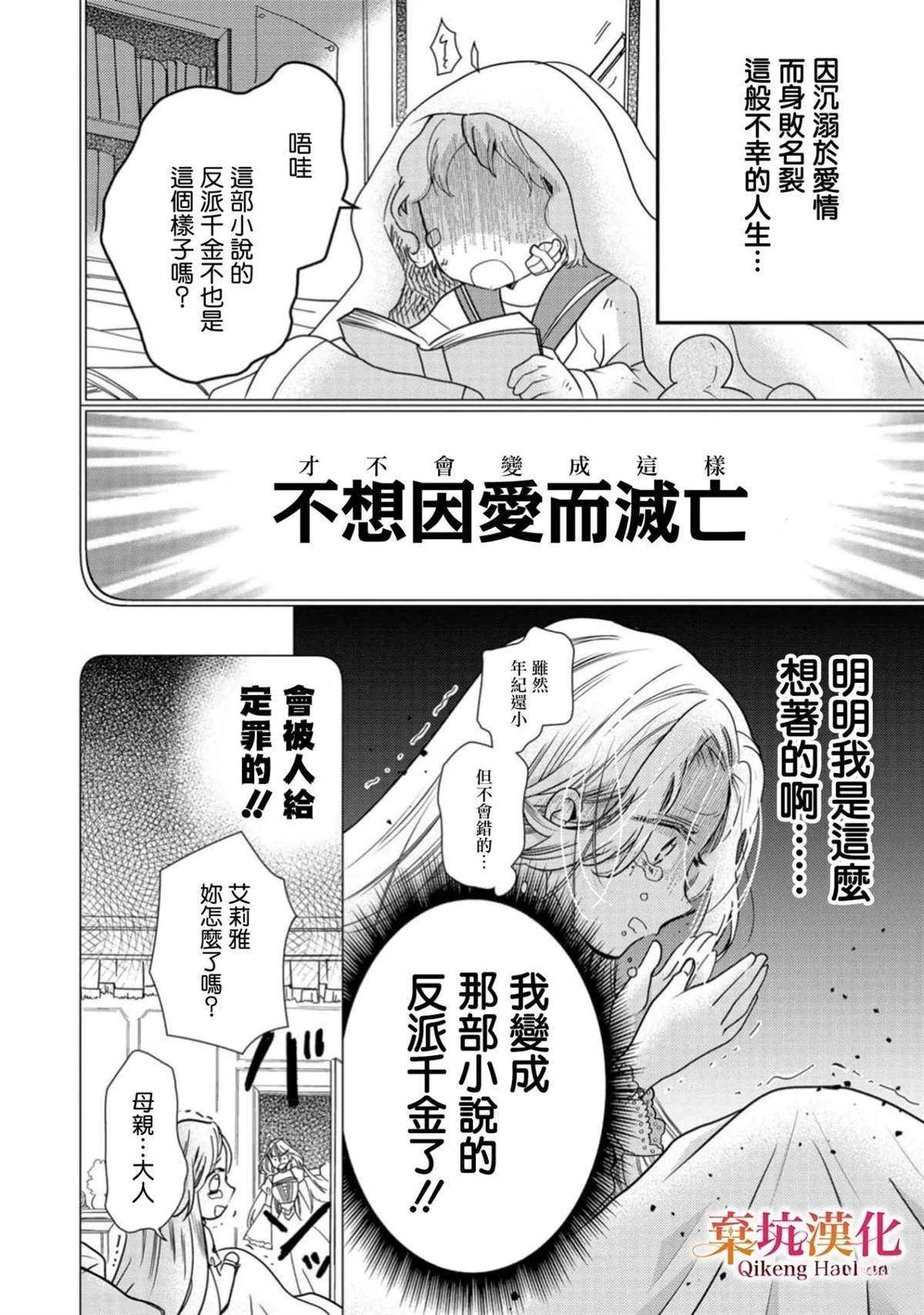 短篇
