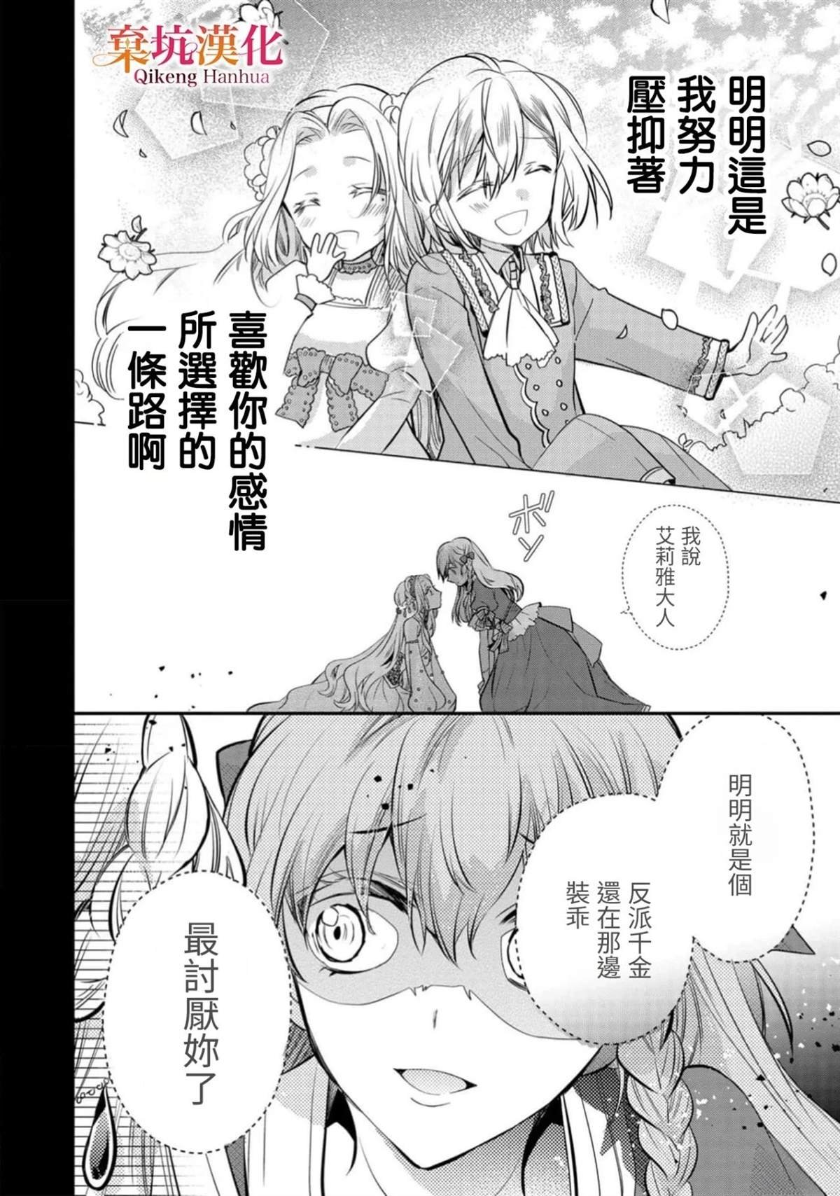 短篇