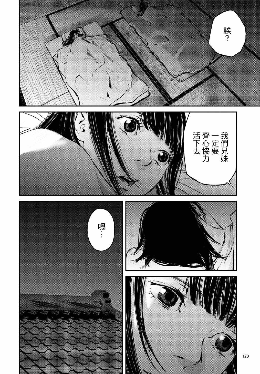 第话