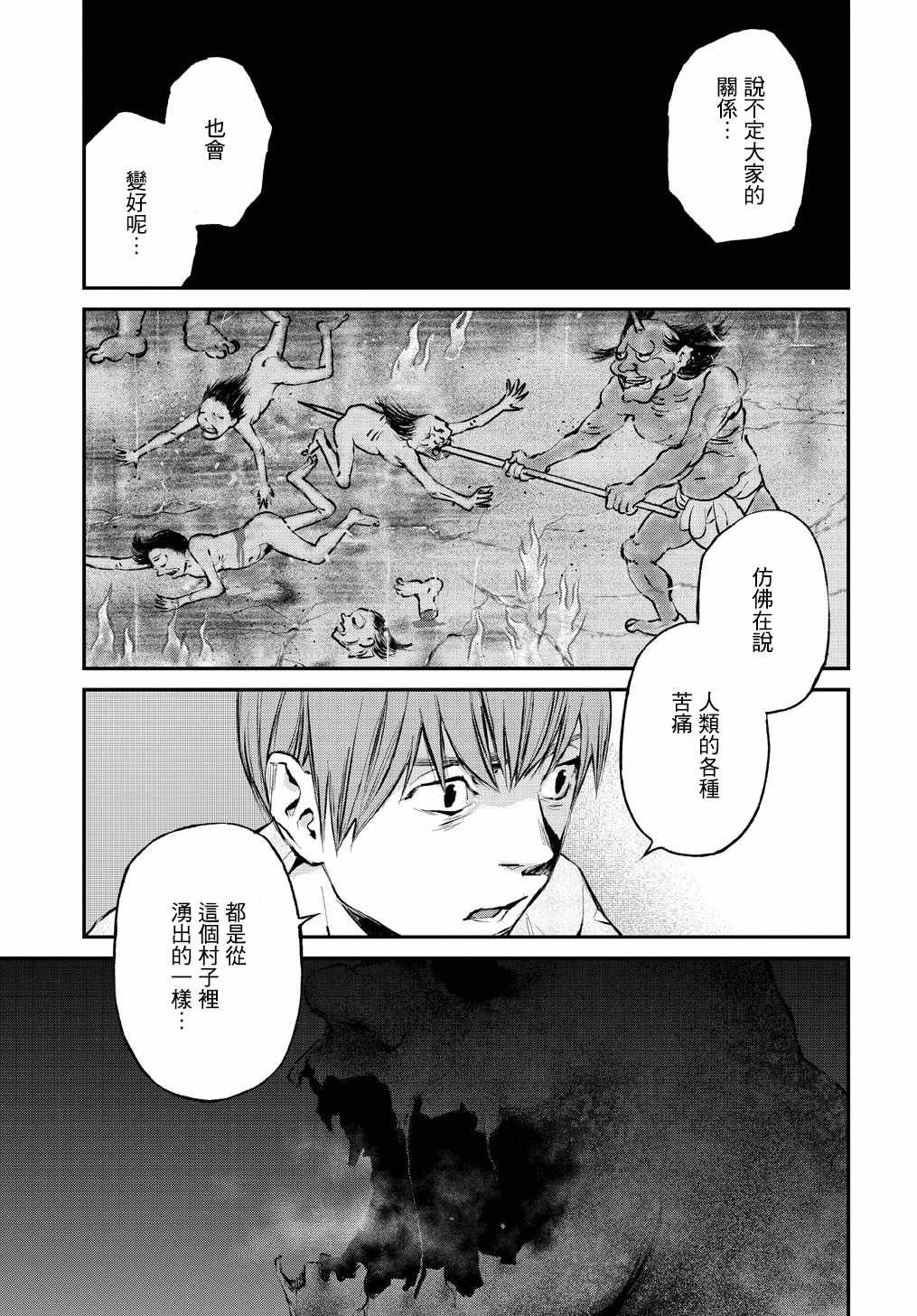 第话