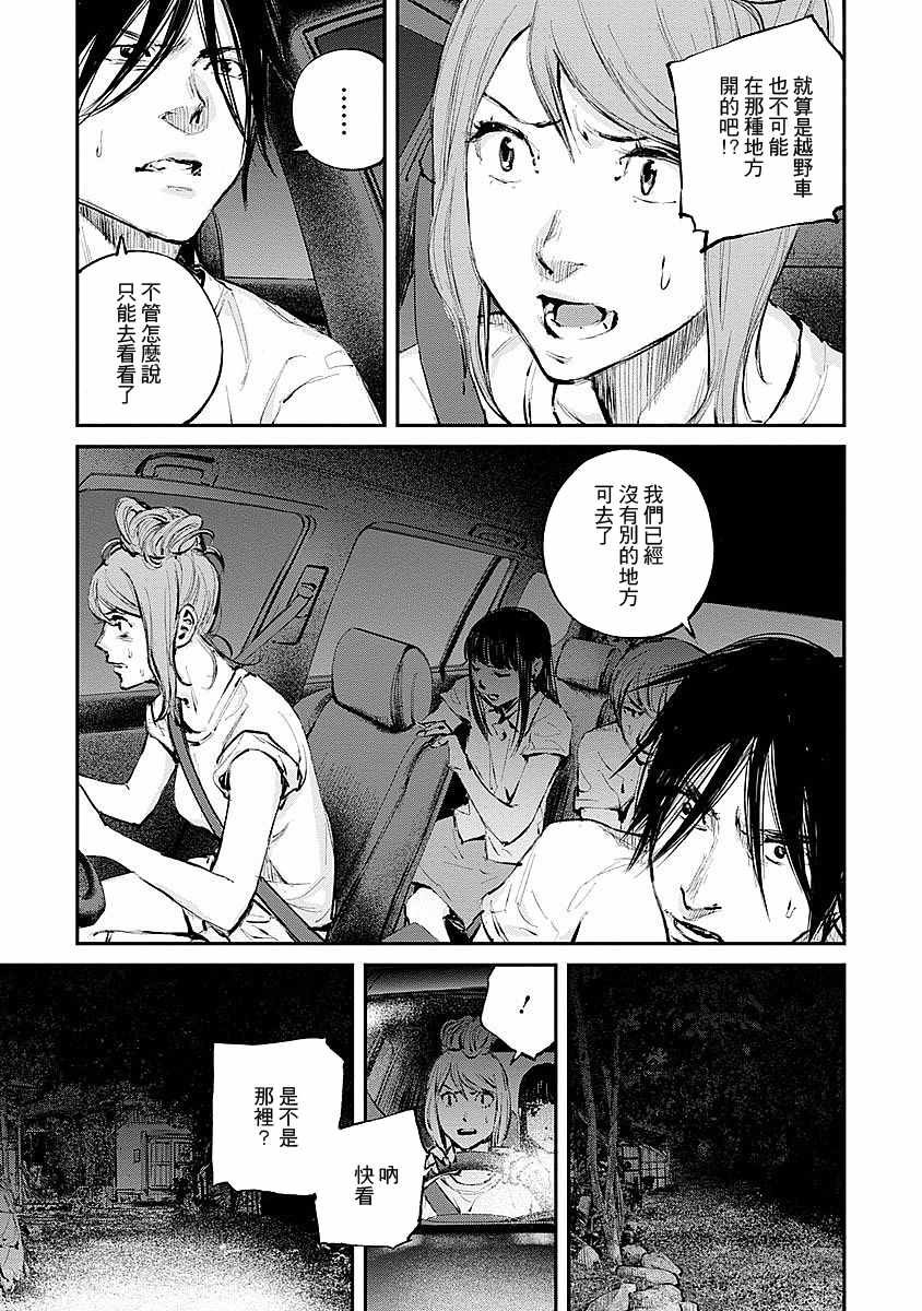 第10话