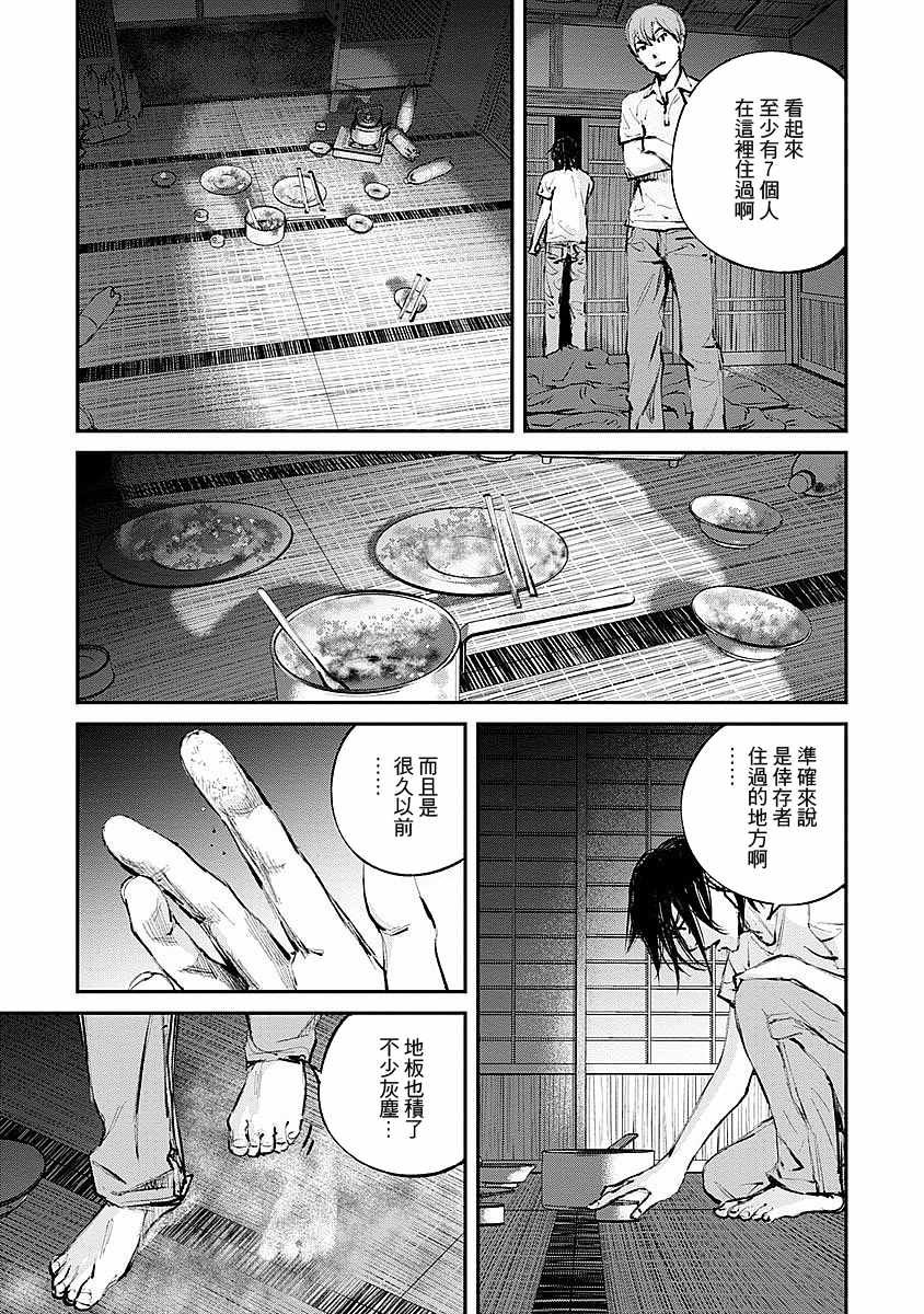 第10话