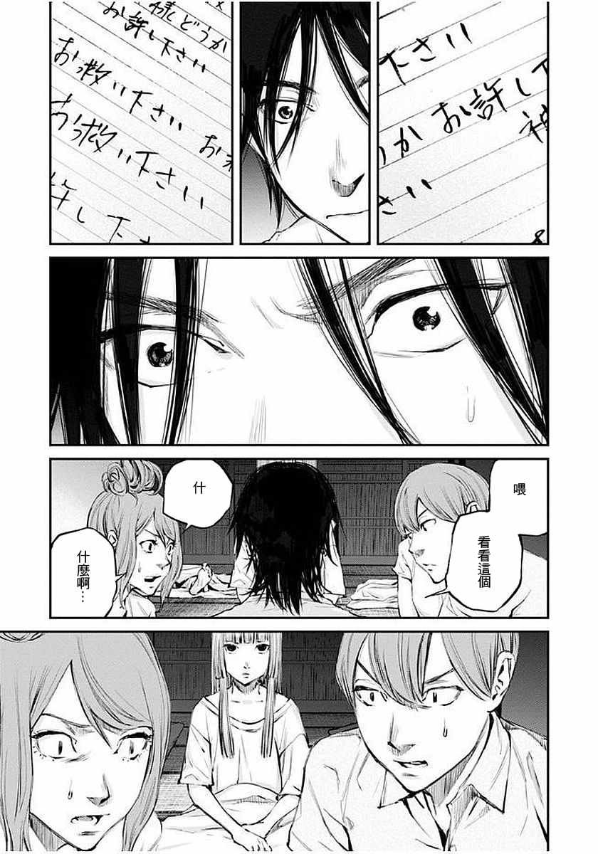 第11话
