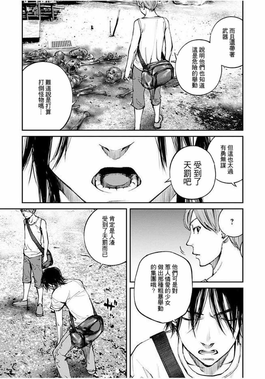 第12话