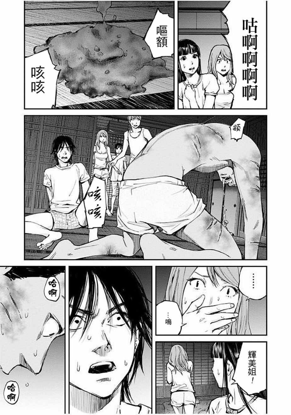 第12话