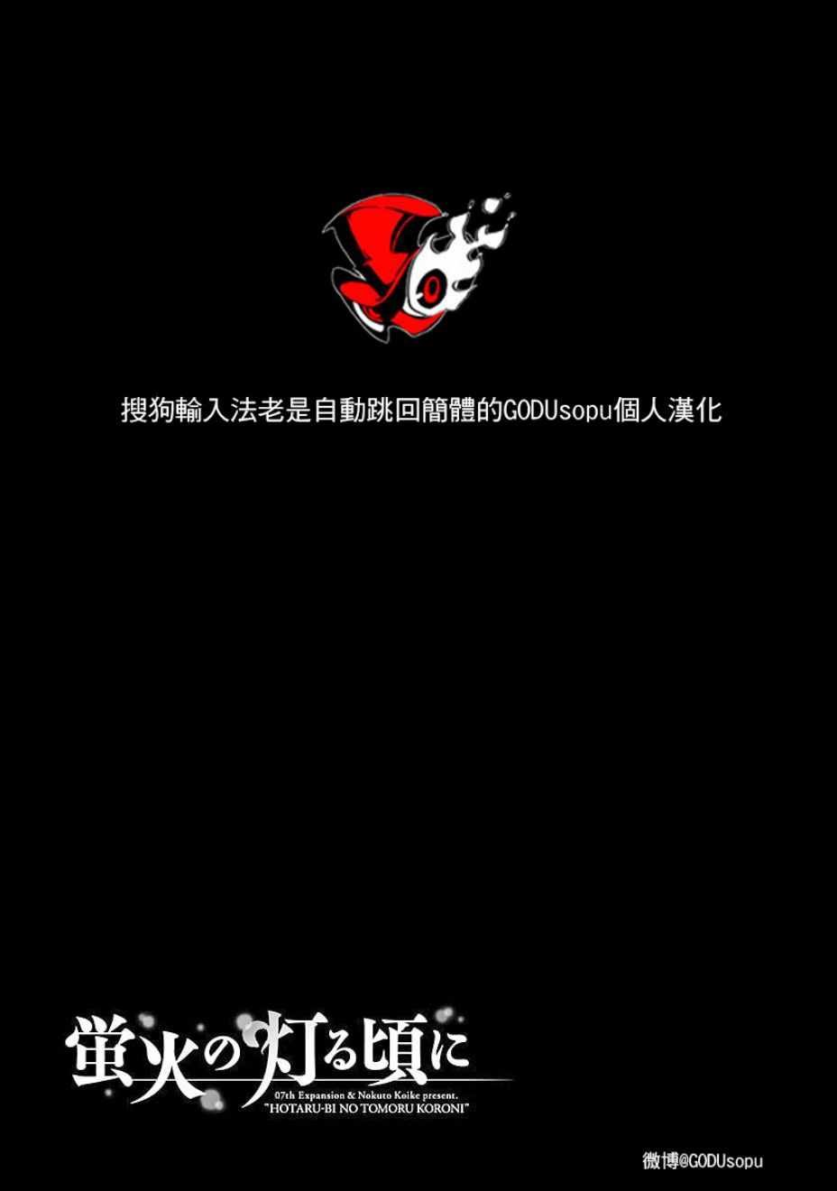 第12话