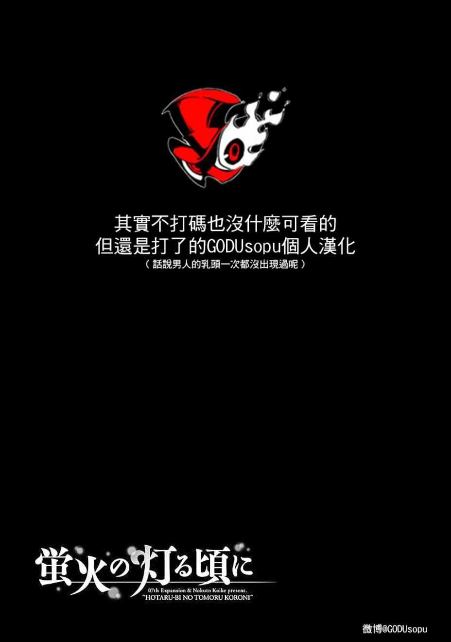 第13话