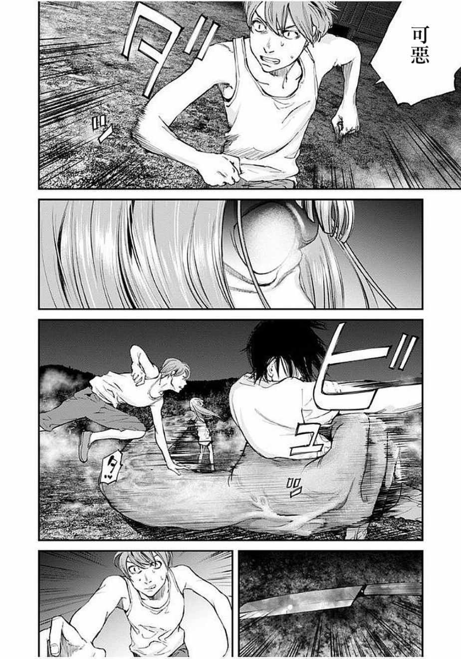 第14话