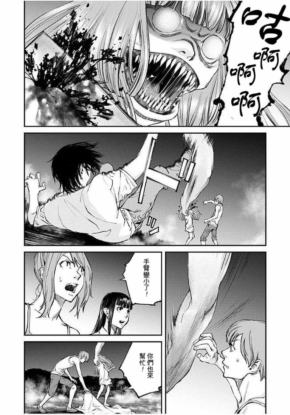 第14话